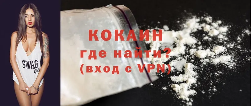 где купить наркоту  Верхняя Тура  Cocaine 98% 