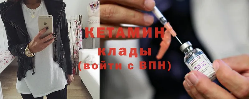 ссылка на мегу   Верхняя Тура  КЕТАМИН ketamine 