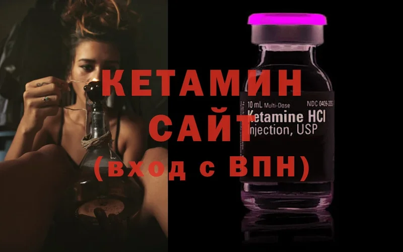 Кетамин ketamine Верхняя Тура