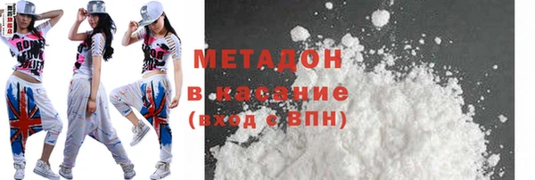 MDMA Premium VHQ Верхний Тагил