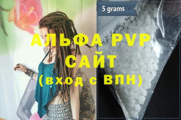 MDMA Premium VHQ Верхний Тагил