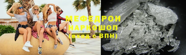 MDMA Premium VHQ Верхний Тагил