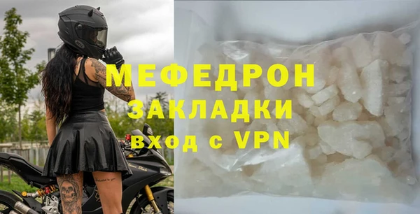 mdpv Верея